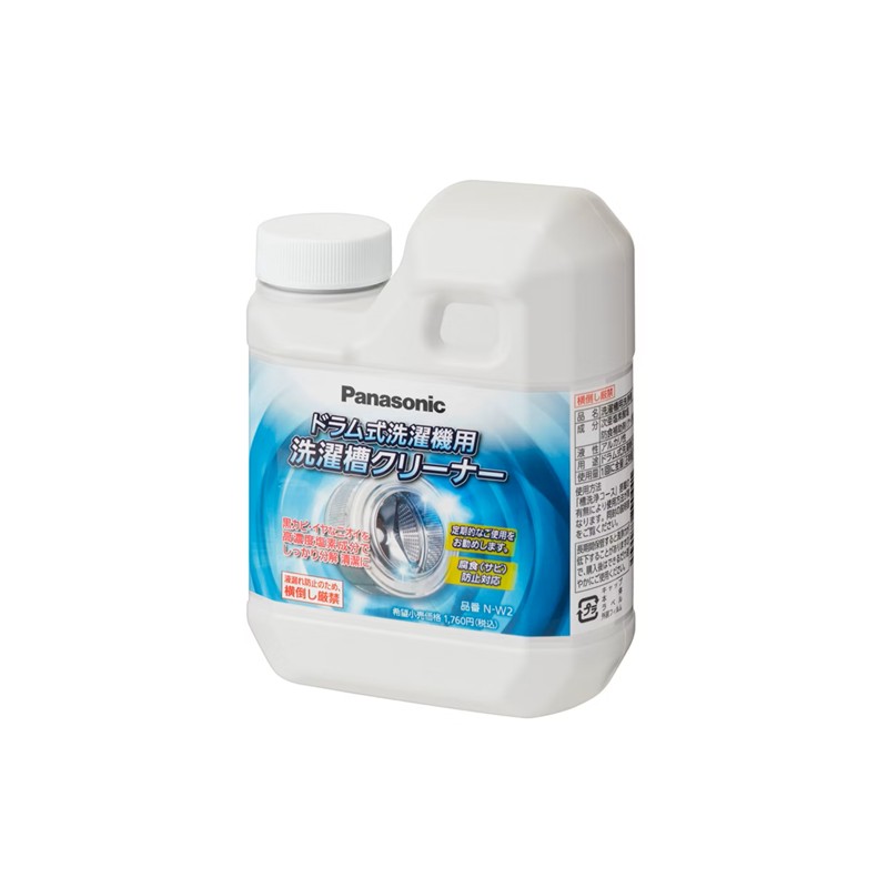 N-W2 パナソニック 純正品 洗濯槽クリーナー（塩素系）