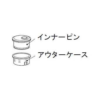 MDU9002 パナソニック 純正部品 新品 調整付マグネットガイドピン（ブロンズ） 収納部品 Panasonic