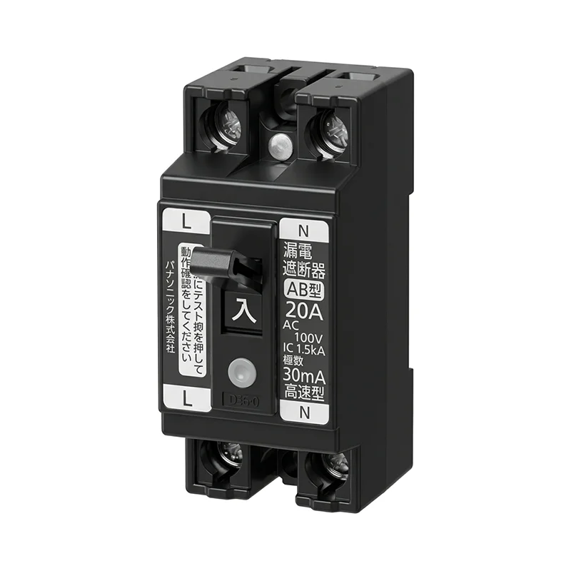 BJS2022N パナソニック 小形漏電ブレーカ 2P2E O.C付 20A 15mA 【送料全国一律275円】