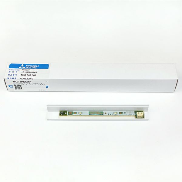 LE13504S3W-AA 三菱電機  高輝度誘導灯用　LED光源（C級モジュール）
