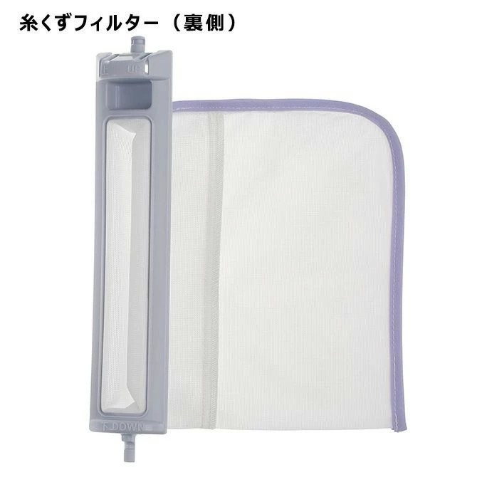 ES-LP2 シャープ 純正品 糸くずフィルター 抗菌タイプ 洗濯機用 ES-LP1 の代用品