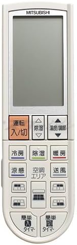 PG075 三菱電機 純正品部品 ルームエアコン 霧ヶ峰用 リモコン (M21 Y4K 426)