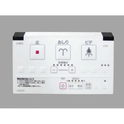 354-1484-SET LIXIL ・ INAX 純正部品 壁リモコン シャワートイレ用部品