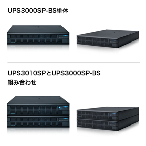 YEBB-303SPA ユタカ 増設バッテリ装置 UPS3010SP-BS UPS（無停電電源装置）