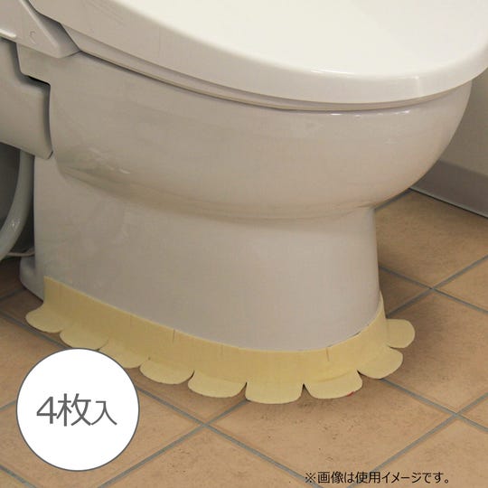 SL-TG-SN-0283 おくだけ吸着 トイレ便器すきまテープ／イエロー（4枚入り）／トイレ用品 [SN-0283] ＜LIXILセレクトアイテムA＞