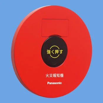 BV6145 パナソニック P型1級発信機 埋込 屋外型