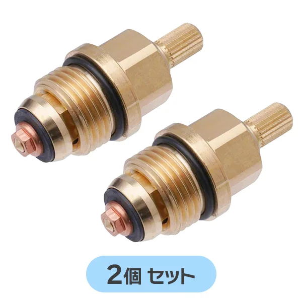 TH738 【2個セット】 TOTO 開閉バルブ部 ノンライジング型 【送料全国一律275円】