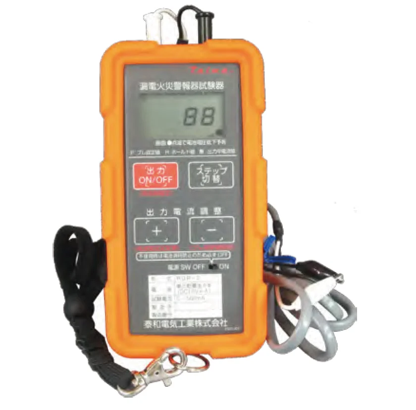 RGR-2 泰和電気工業 漏電火災警報器用試験 消防法規格適合品