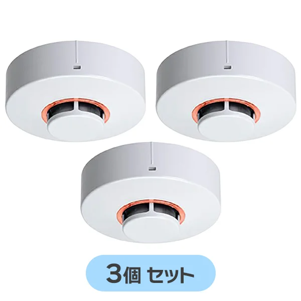 CK2B-016 【3個セット】 ニッタン製 光電式スポット型感知器 2種 ヘッドのみ ベース別売り 2KH3 後継品