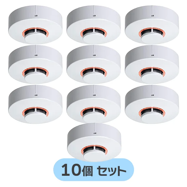 CK2B-016 【10個セット】 ニッタン製 光電式スポット型感知器 2種 ヘッドのみ ベース別売り 2KH3 後継品