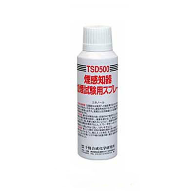 TSD500 1本 ホーチキ 加煙試験用ガススプレー  容量約200g/本 約570回/本