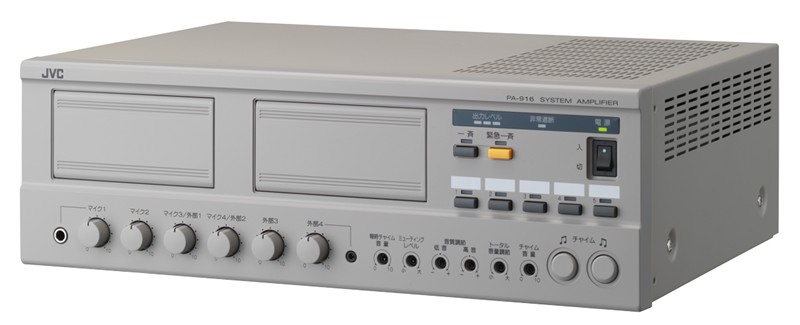 PA-916 JVCビクター システムアンプ 160W PA-900シリーズ