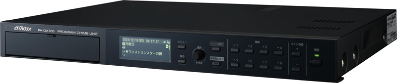 PA-DA700 JVCビクター プログラムチャイムユニット