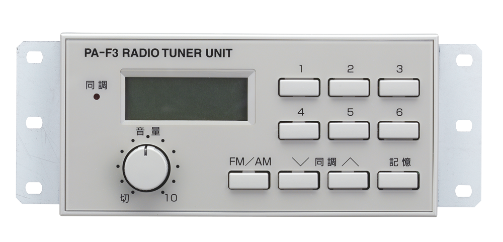 PA-F3 JVCビクター ラジオチューナーユニット