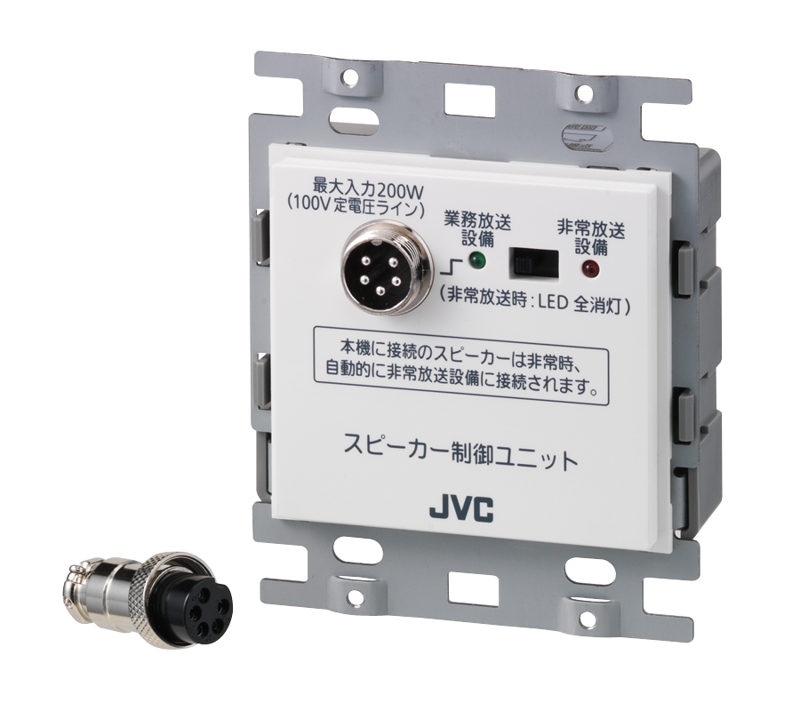 RB-2D JVCビクター スピーカー制御ユニット