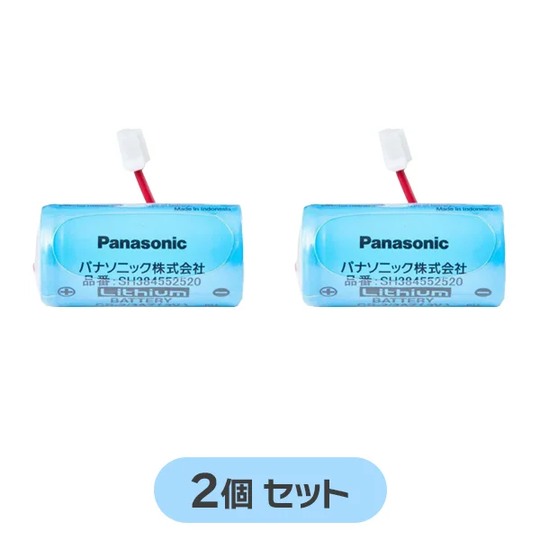 SH384552520 【 2個セット 】 パナソニック 製 純正品 新品 けむり当番 ねつ当番 住宅用火災警報器 専用 リチウム電池 CR-2/3AZ【送料全国一律275円】[SOU]