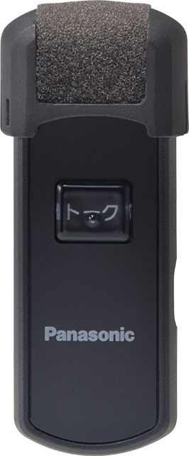WX-CM210 パナソニック 接話マイクロホン 1.9GHz帯