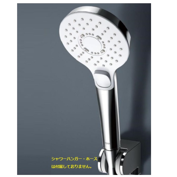 THC70G1 TOTO 純正部品 シャワーヘッド 浴室用シャワーヘッド・ホース類部品