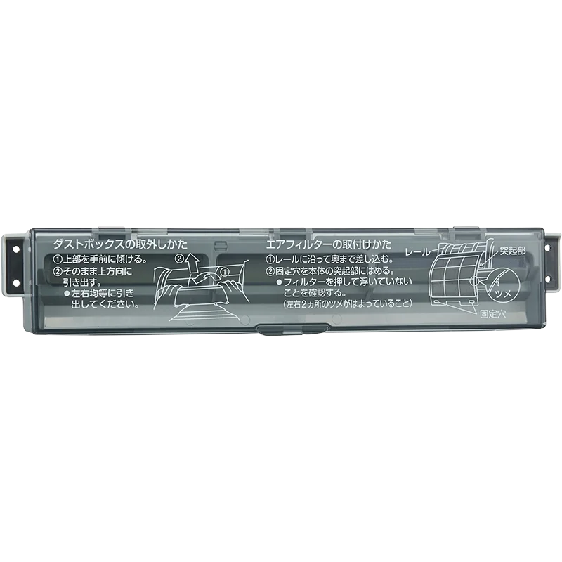 2340999 ダイキン 純正品 新品 エアコン用ダストボックス