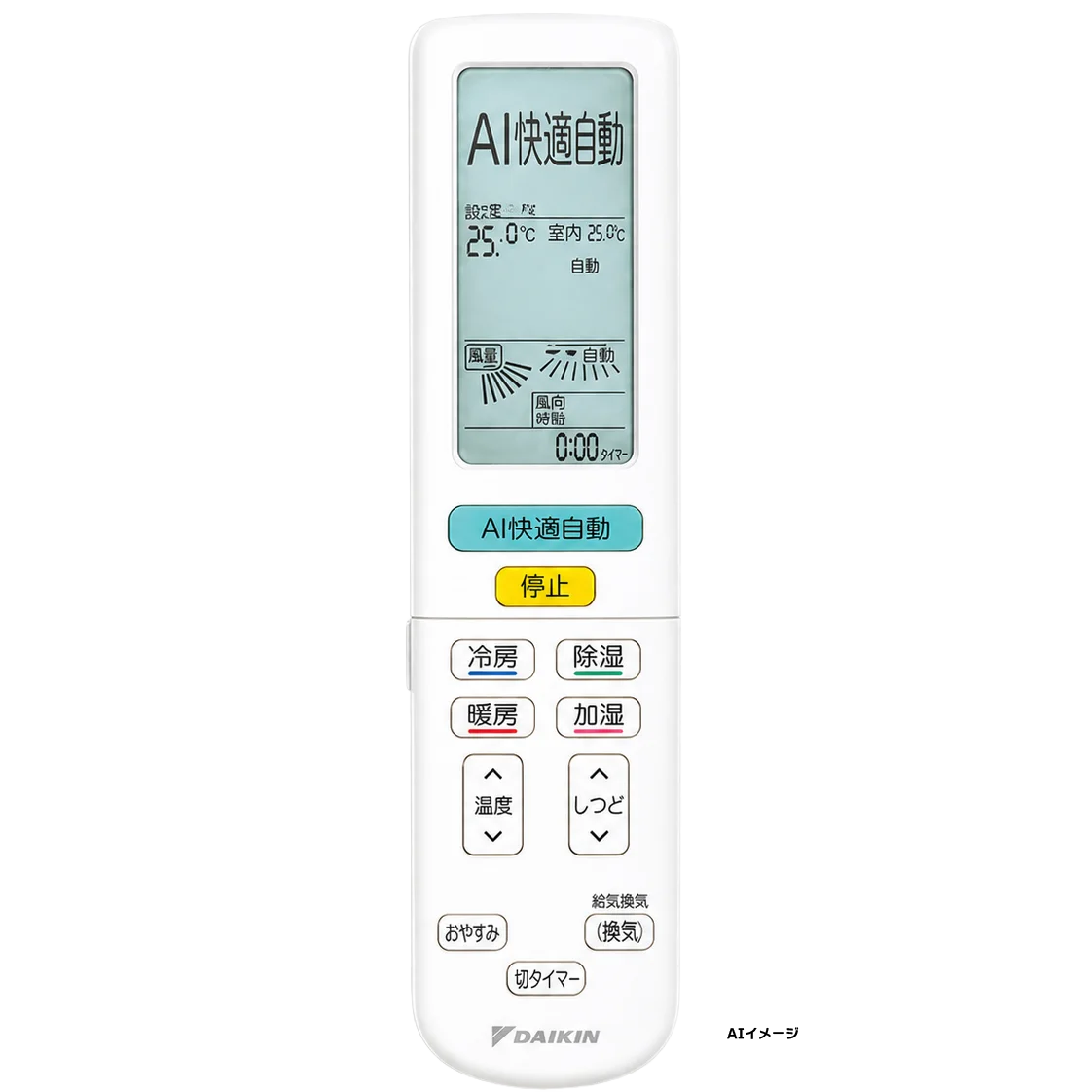ARC472A115 ダイキン メーカー純正部品 新品 エアコン用ワイヤレスリモコン 2547215  DAIKIN