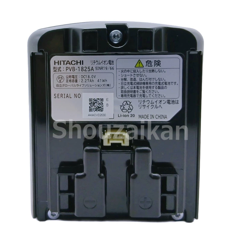 PV-BFL1-008 日立 純正部品 新品 コードレスクリーナー掃除機用交換電池