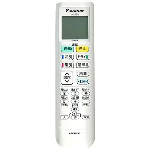 ARC478A31 ダイキン 純正品新品 エアコン用リモコン 【全国一律送料450円】