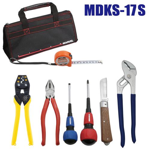 MDKS-17S マーベル 電気工事士 技能試験工具セット