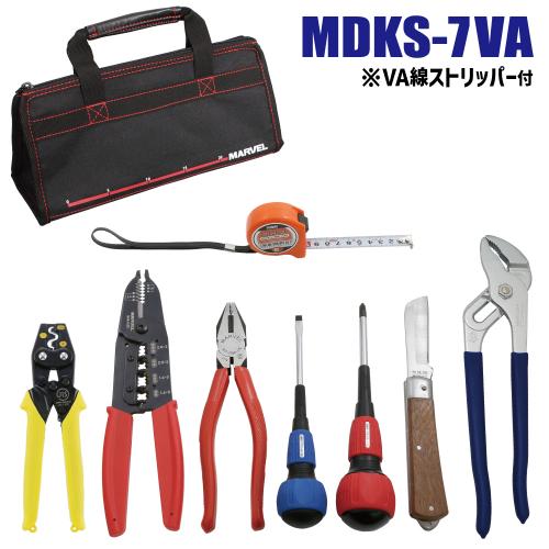 MDKS-7VA マーベル 電気工事士 技能試験工具セット