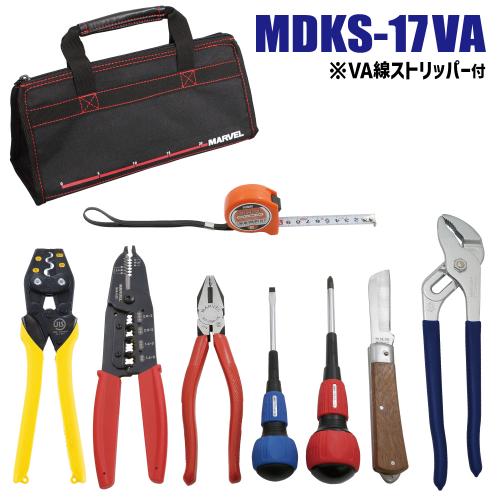 MDKS-17VA マーベル 電気工事士 技能試験工具セット