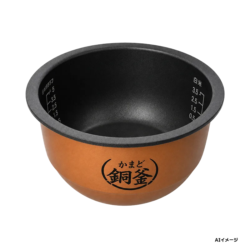 320WW280 東芝 純正部品 新品 炊飯器 内釜 ウチガマ