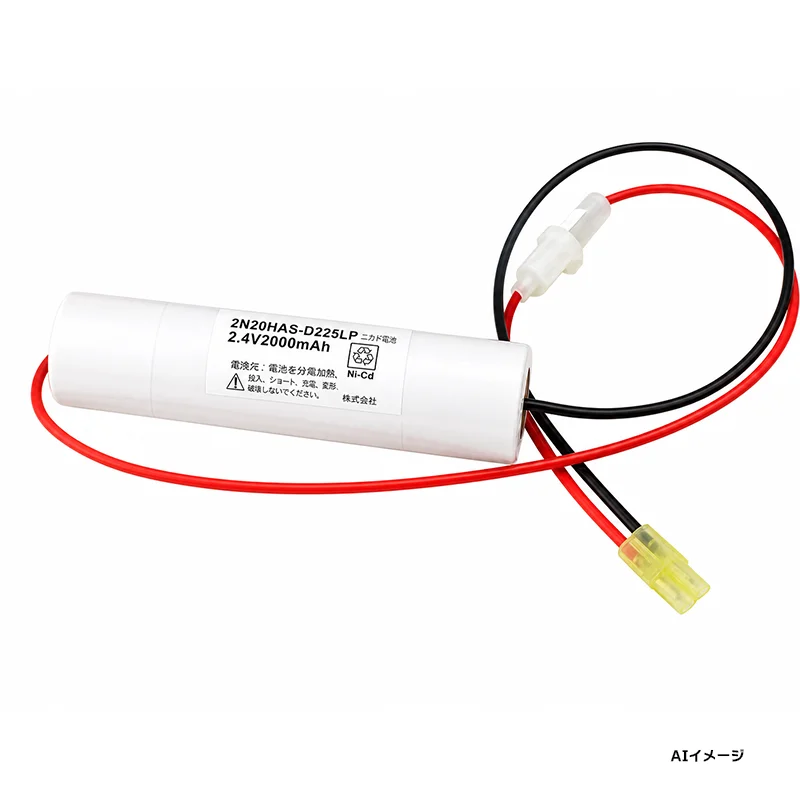 2N20HA相当品  電池屋製 新品 三菱電機製誘導灯器具・非常灯器具用交換電池 2.4V2000mAh ※ヒューズ付き ＜年度シール付き＞ コネクター付きそのまま取付できます。