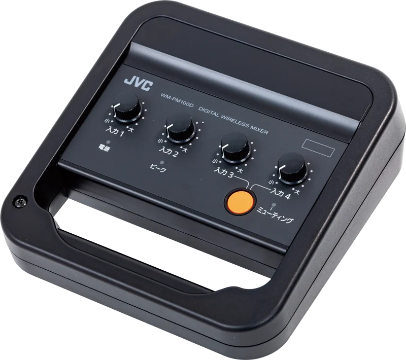WM-PM100D JVCビクター デジタルワイヤレスミキサー