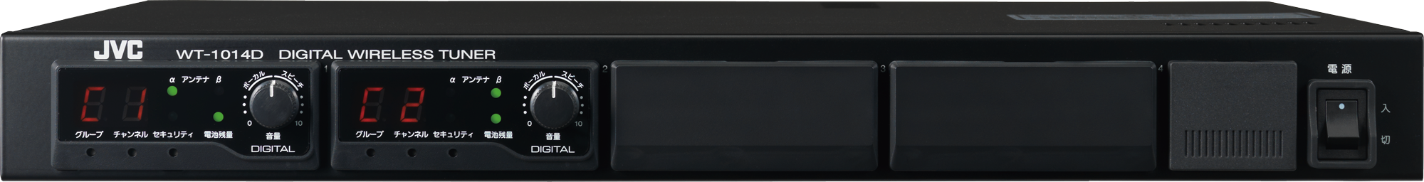 WT-1014D JVCビクター デジタルワイヤレスチューナー（4波）