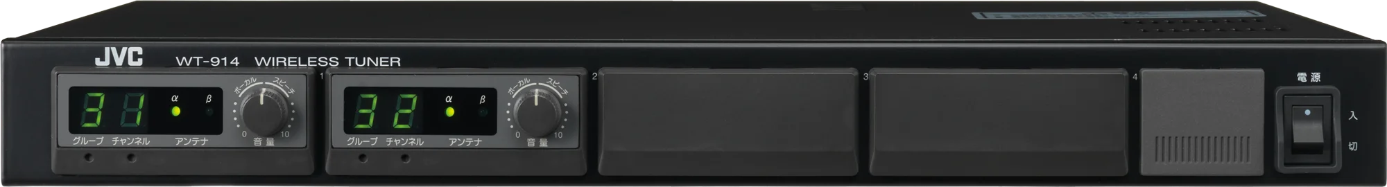 WT-914 JVCビクター ワイヤレスチューナー（4波）