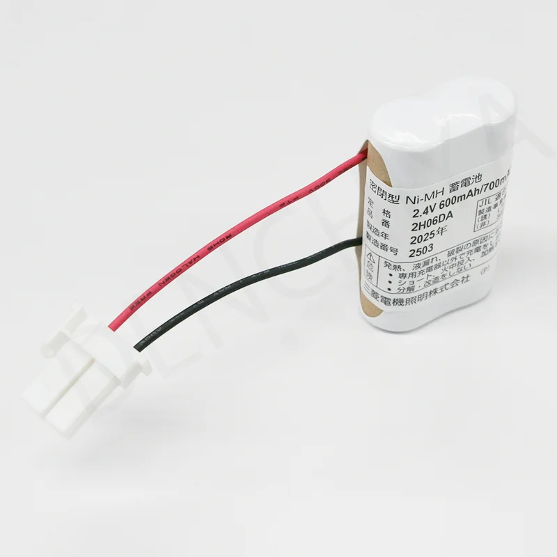 2H06DA 三菱電機製 (2H-06DA) 2.4V600mAh/700mAh[SOU]