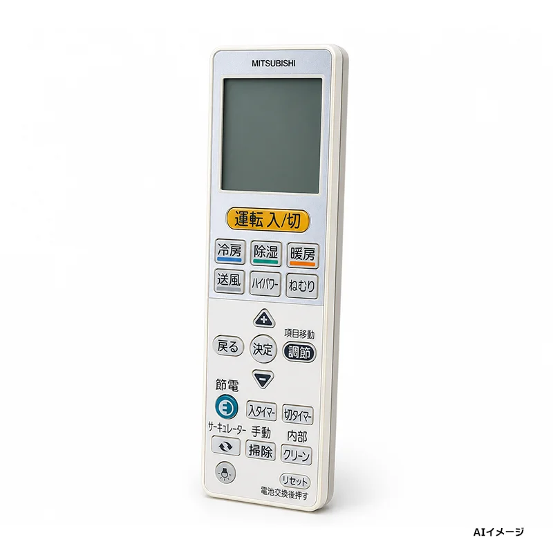 VS132 三菱電機 純正部品 新品 エアコン用リモコン M21EC7426