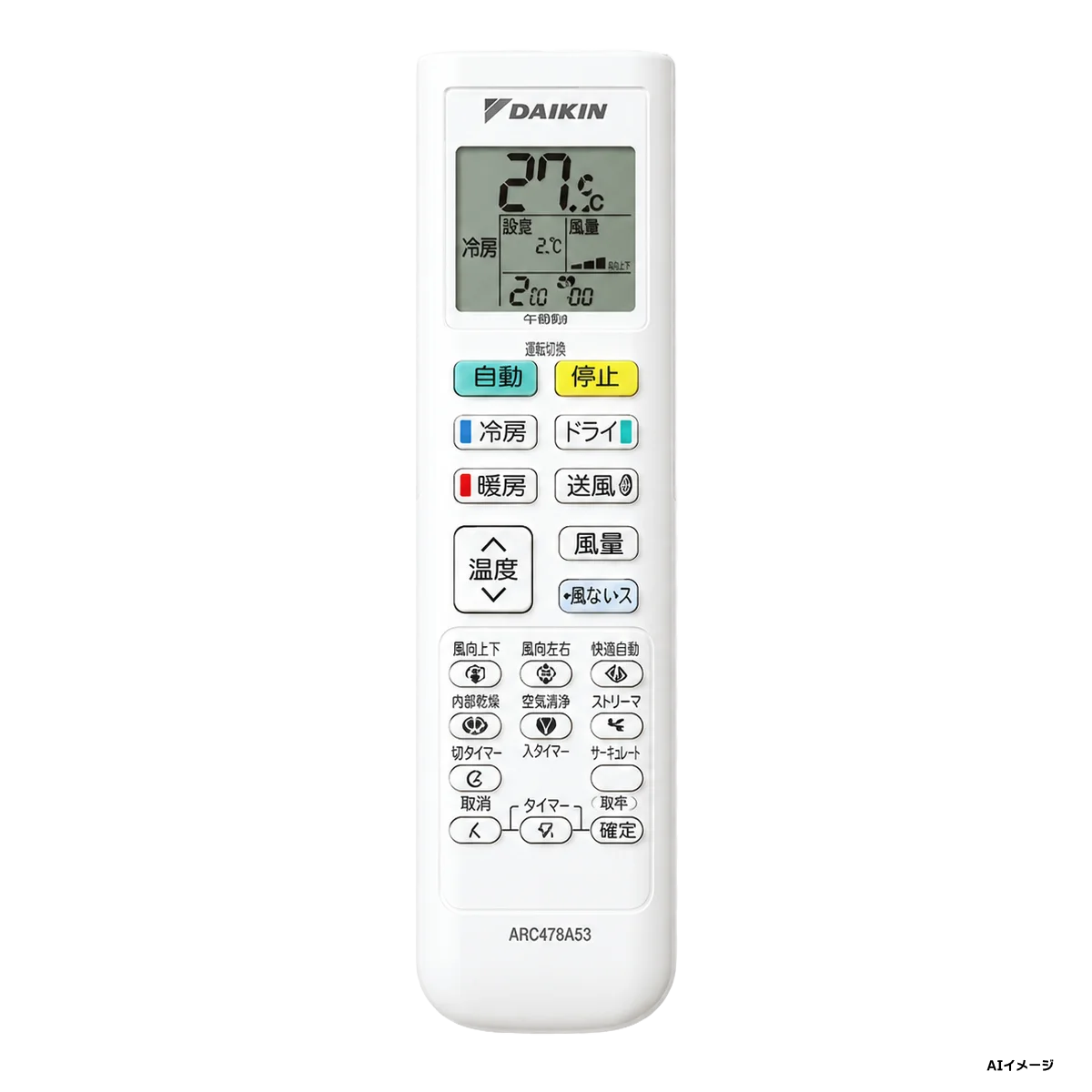 ARC478A84 ダイキン 純正品新品 エアコン用リモコン 2543122 【全国一律送料450円】