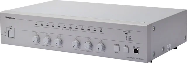 WX-CX200 パナソニック センターユニット 1.9GHz帯デジタルワイヤレスインターカムシステム用
