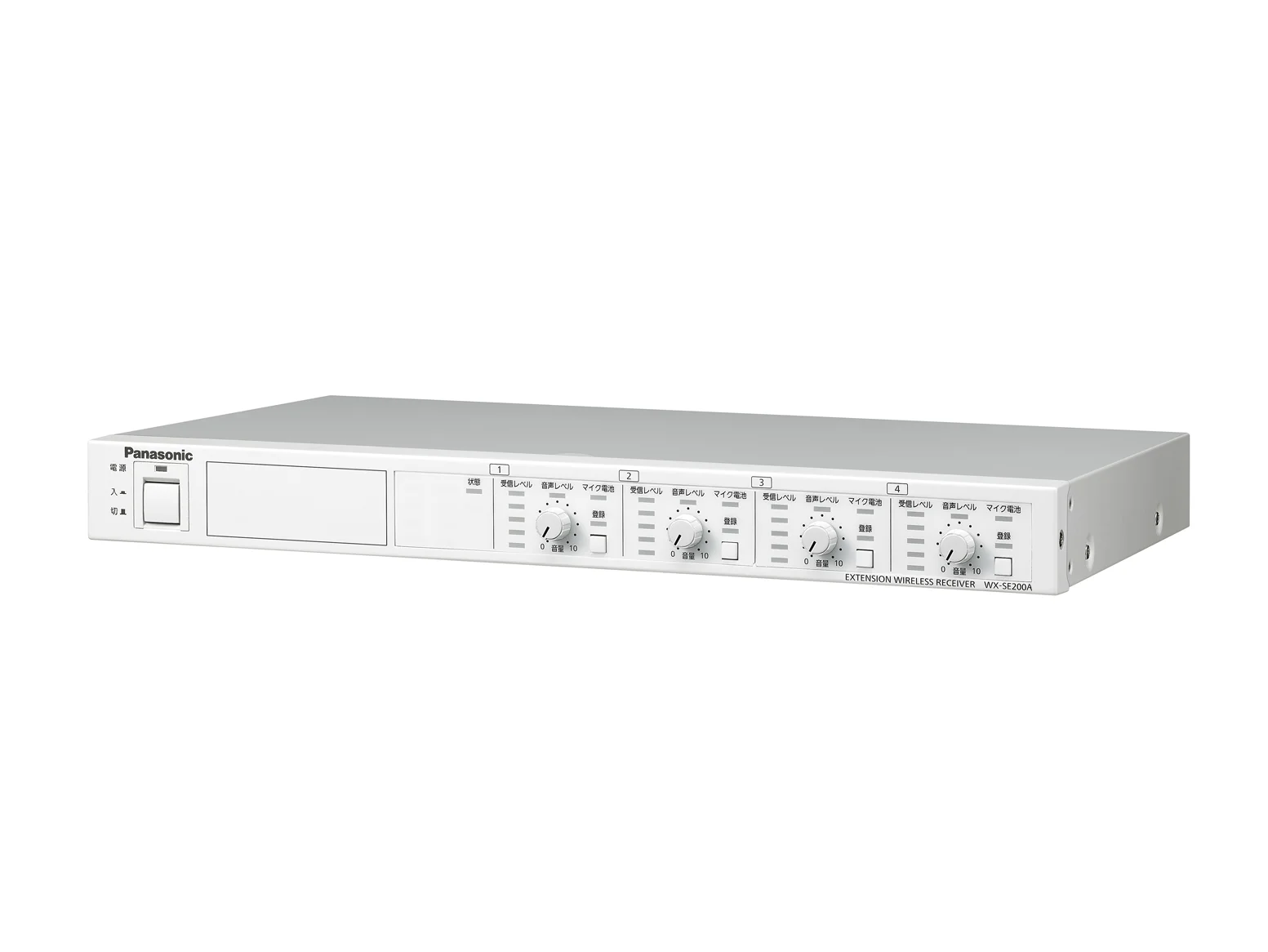 WX-SE200A パナソニック 増設ワイヤレス受信機（4ch）