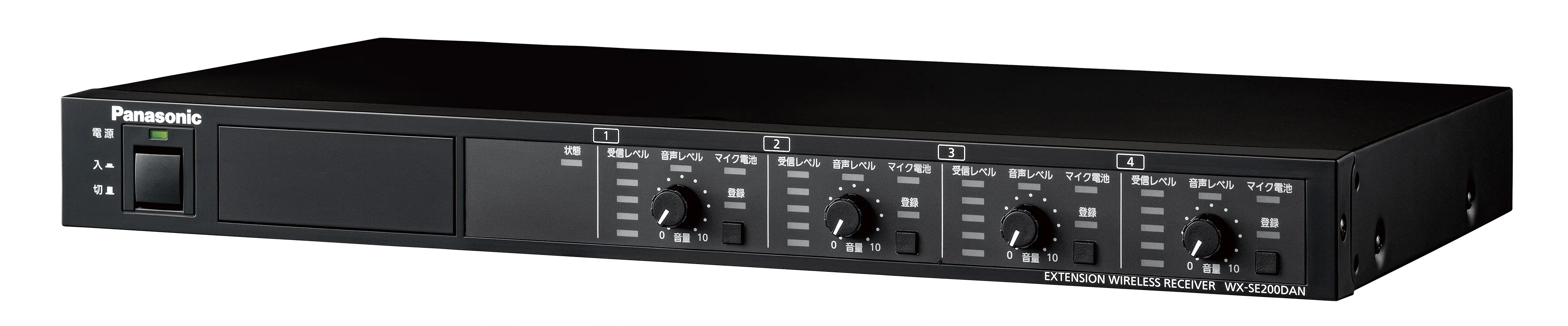 WX-SE200DAN パナソニック 増設ワイヤレス受信機