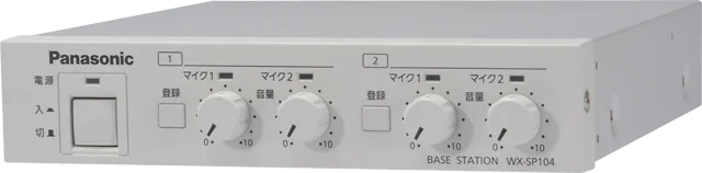 WX-SP104R1 パナソニック ベースステーション 1.9GHz帯デジタルワイヤレスマイクシステム