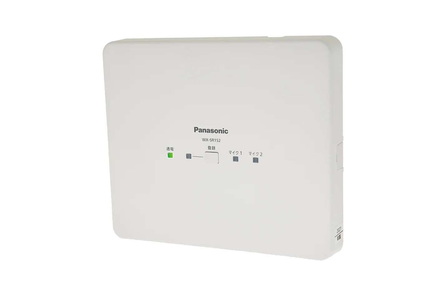 WX-SR152 パナソニック アンテナステーション 1.9GHz帯デジタルワイヤレスマイクシステム