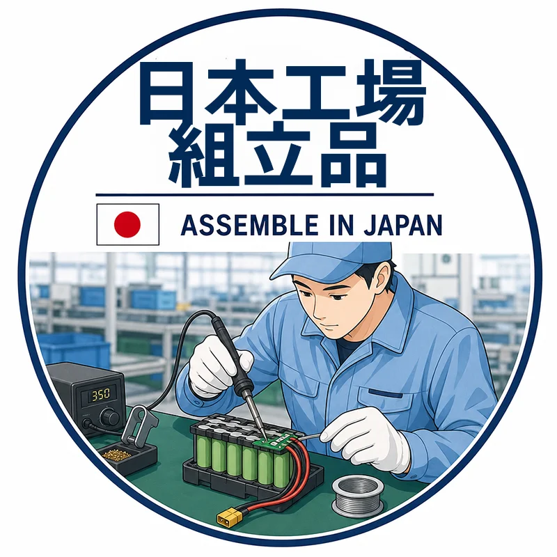 FK341相当品 パナソニック製誘導灯用交換バッテリー ＜FK828相当品