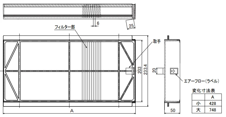 PAC-SH81KF 三菱電機 純正品部品 新品 交換用オイルミストフィルターエレメント