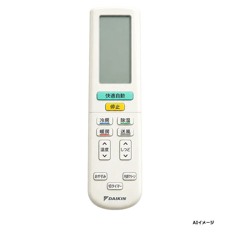 ARC472A56 ダイキン メーカー純正部品 新品 エアコン リモコン DAIKIN