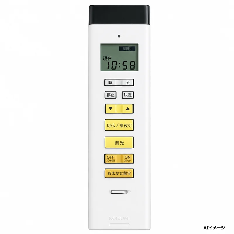 AEE690124 コイズミ 純正部品 新品 リモコン送信器 KOIZUMI 【送料全国一律275円】