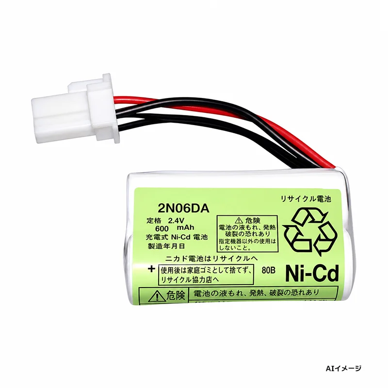 2N06DA 三菱電機 メーカー純正品 新品 交換電池 (2N-06DA) 2.4V600mAh