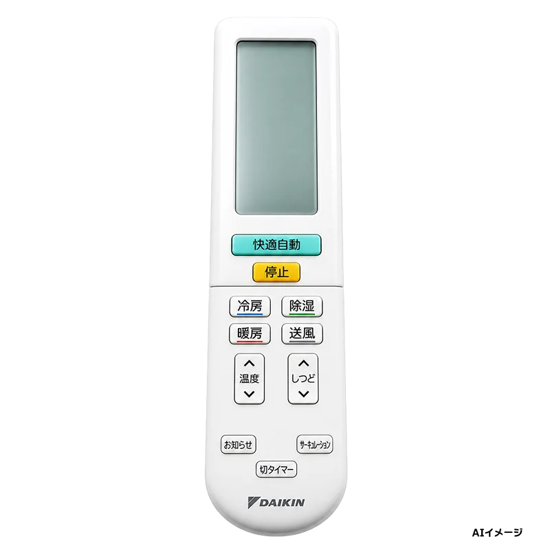 ARC472A46 ダイキン 新品 メーカー純正部品 ワイヤレスリモコン DAIKIN 品番:2559993 ( 2323622の後継品)