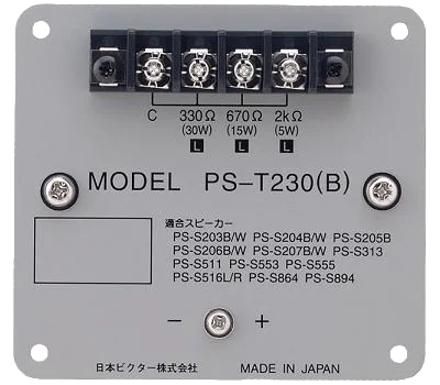 PS-T230 JVCケンウッド カップリングトランス