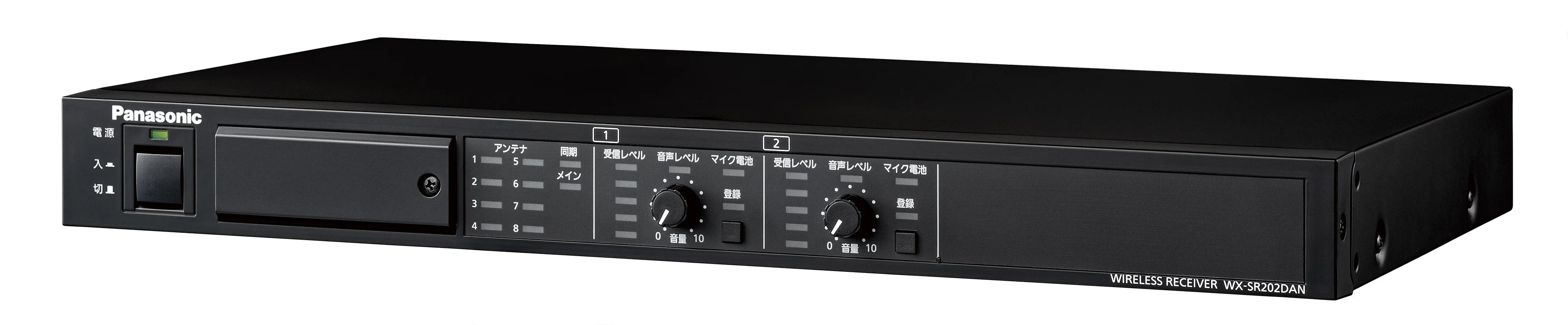 WX-SR202DAN パナソニック ワイヤレス受信機 2CH Dante対応 1.9GHz帯デジタルワイヤレスマイクシステム